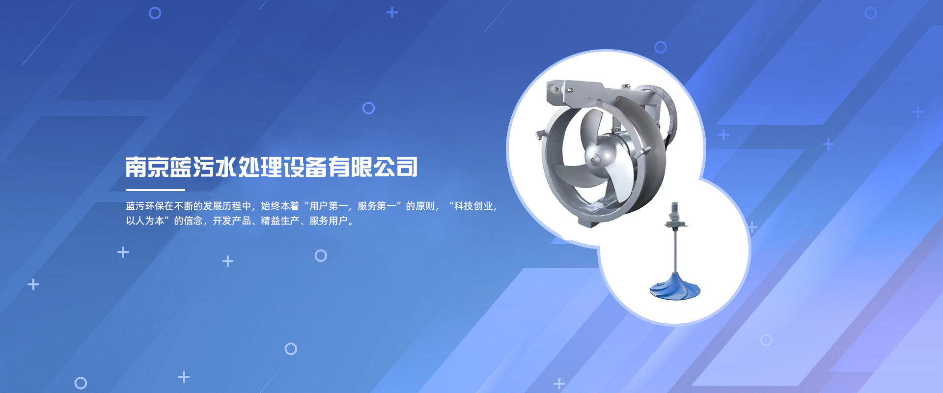 Nantong Jinhai Anti-Corrosion Co., Ltd.-南京藍(lán)污水處理設(shè)備從事有砂石分離機(jī)、潛水?dāng)嚢杵?，在砂石分離機(jī)和潛水?dāng)嚢杵魑覀兊脑O(shè)備技術(shù)成熟服務(wù)好，為許多污水處理廠(chǎng)家提供砂石分離機(jī)、潛水?dāng)嚢杵鞑⒌玫秸J(rèn)可